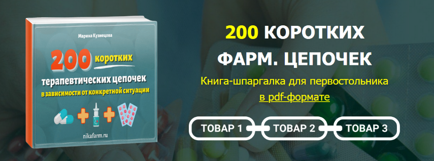 [Марина Кузнецова] 200 коротких терапевтических це_0.png